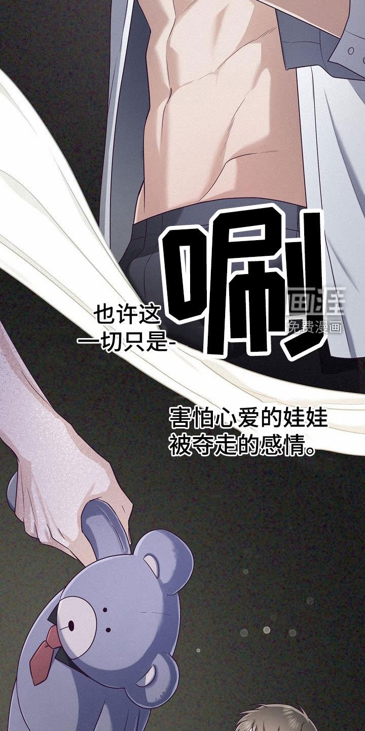 第44章：混乱的中心