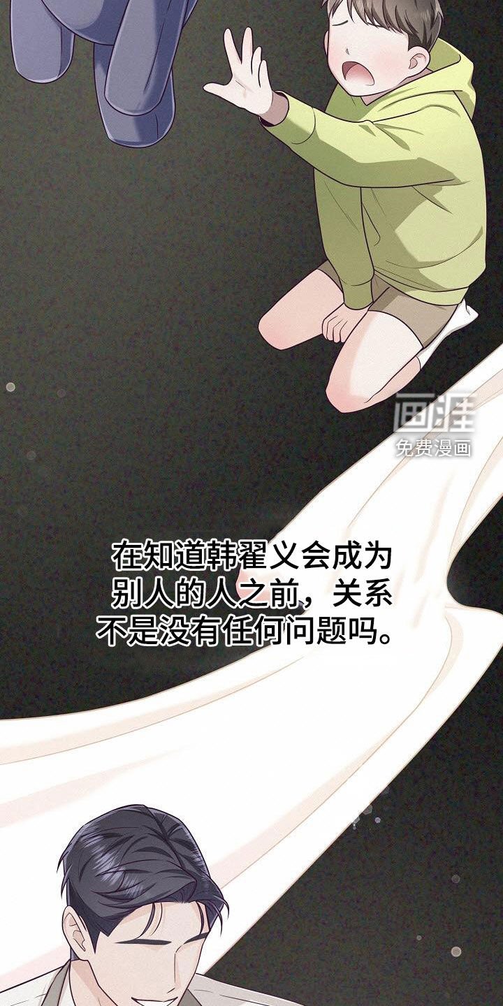 第44章：混乱的中心