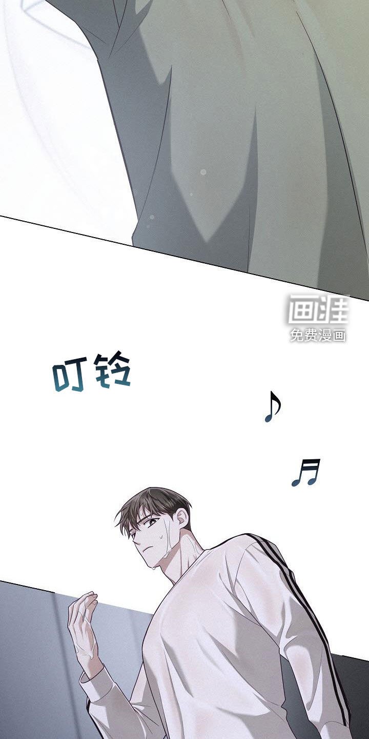 第44章：混乱的中心