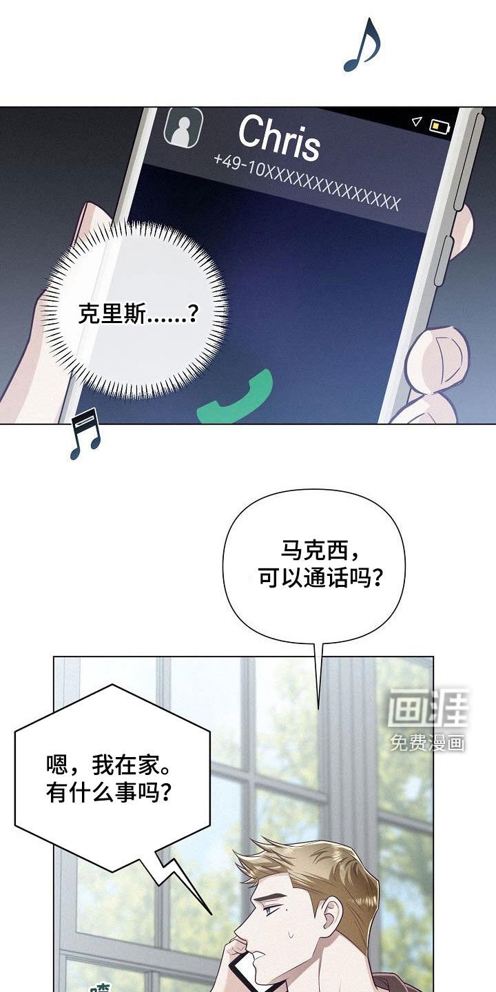 第44章：混乱的中心