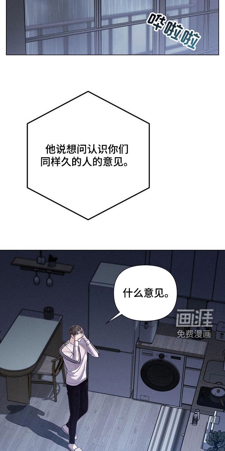 第44章：混乱的中心