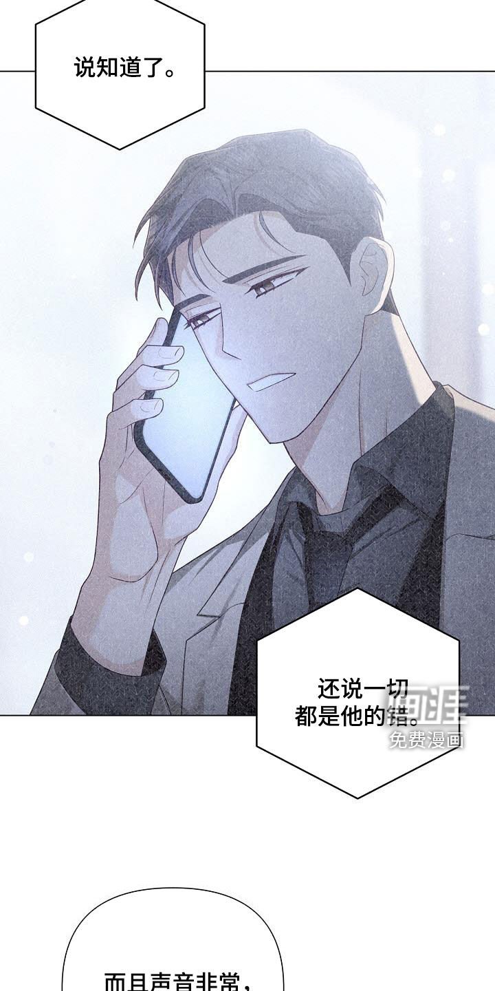 第44章：混乱的中心