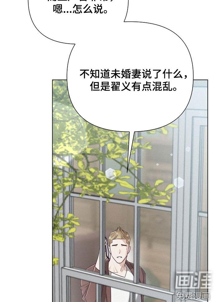 第44章：混乱的中心