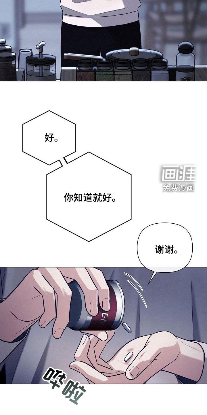 第44章：混乱的中心