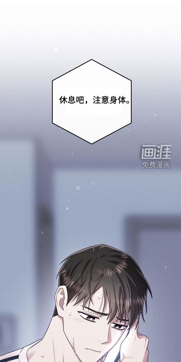 第44章：混乱的中心