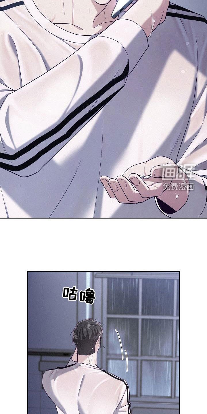 第44章：混乱的中心
