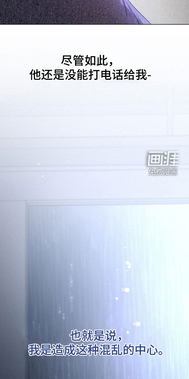 第44章：混乱的中心