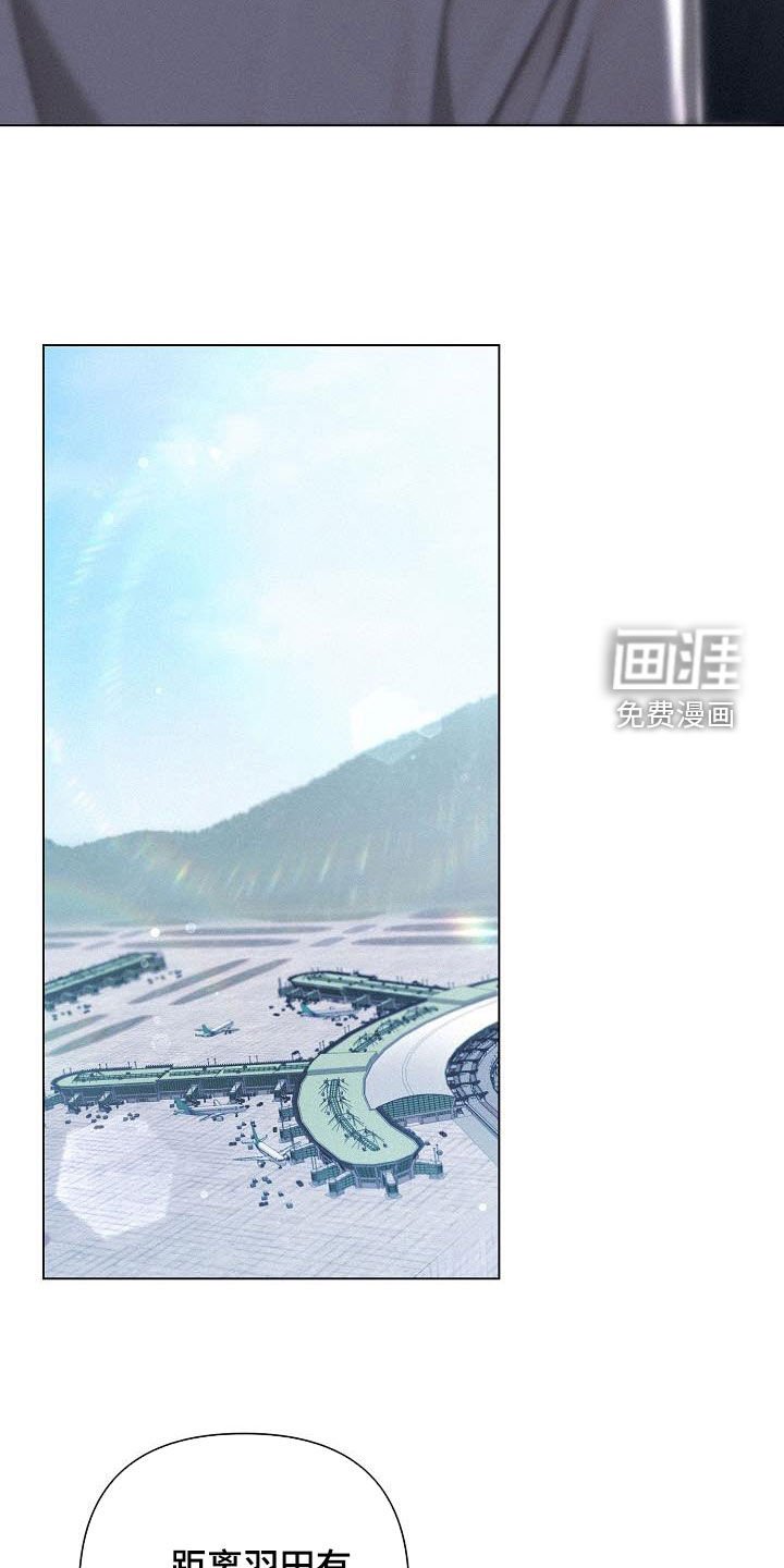 第44章：混乱的中心