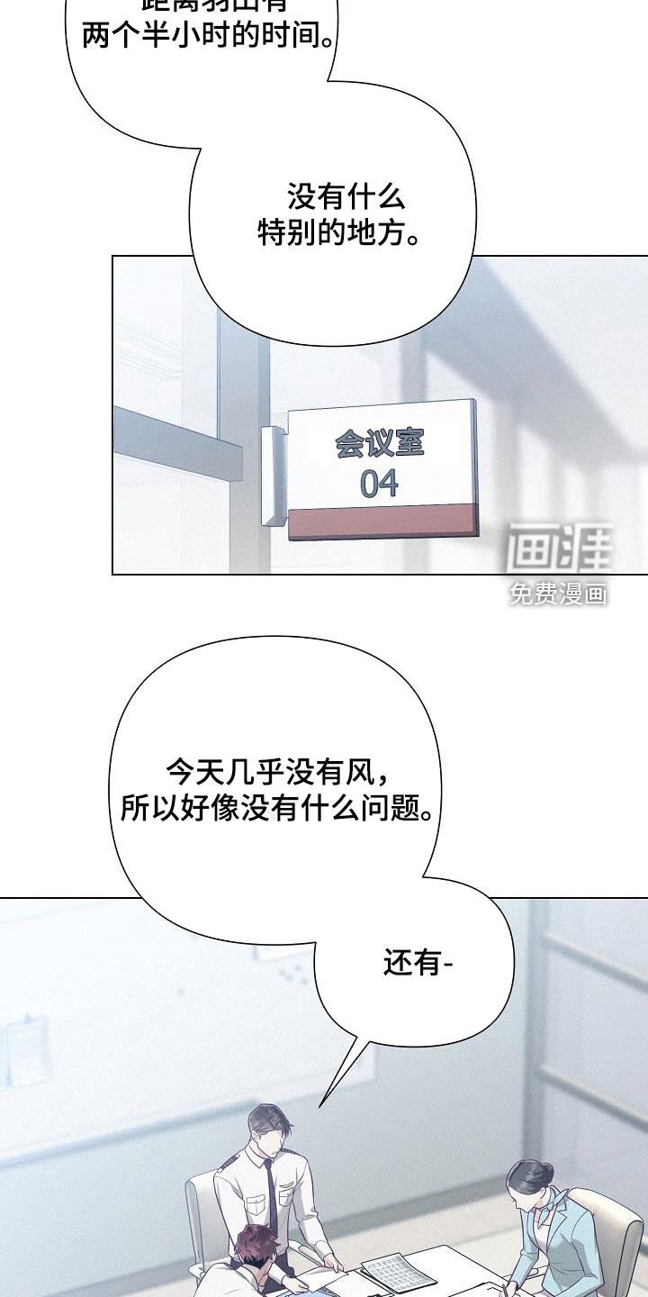第44章：混乱的中心