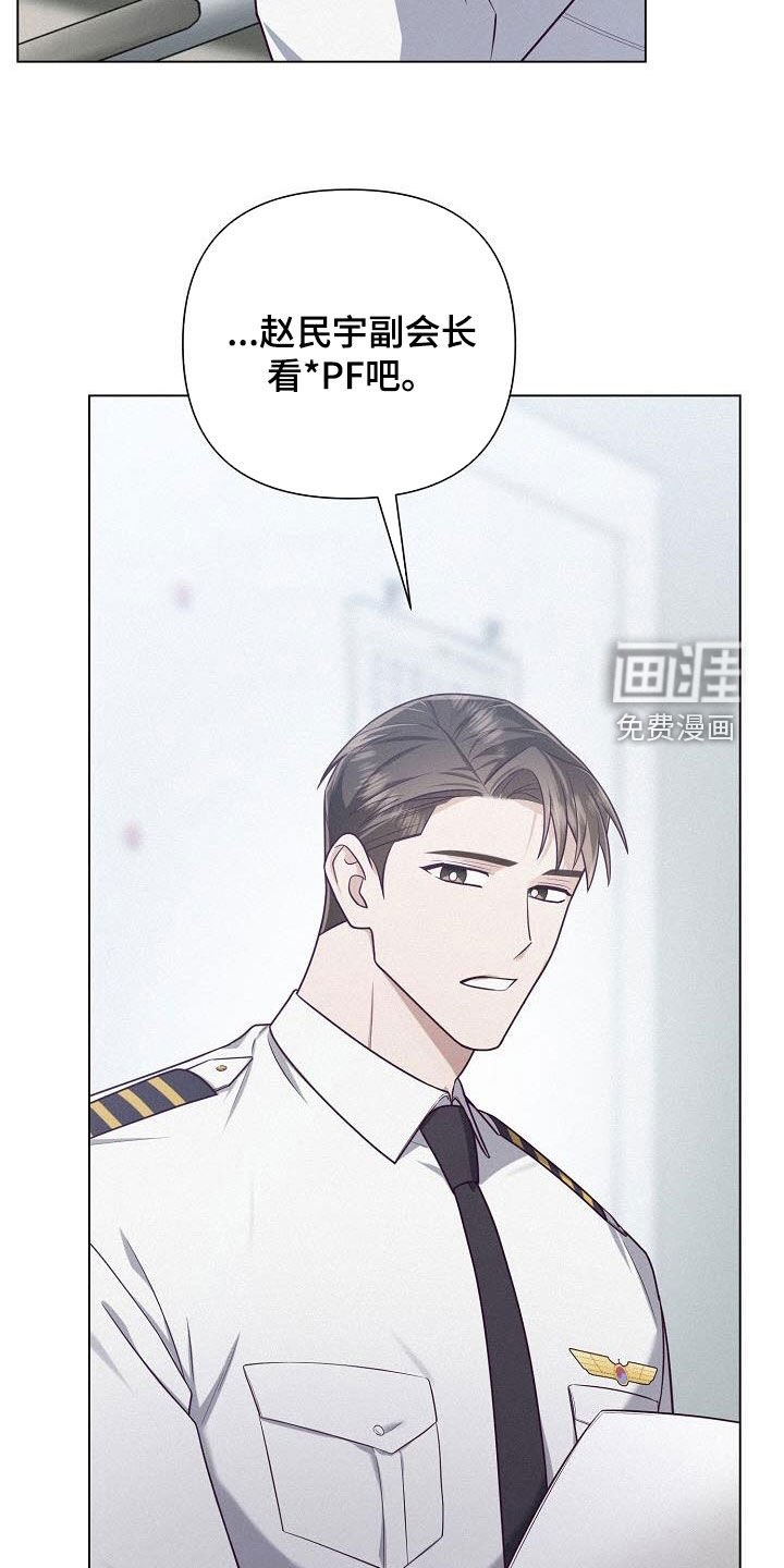 第44章：混乱的中心