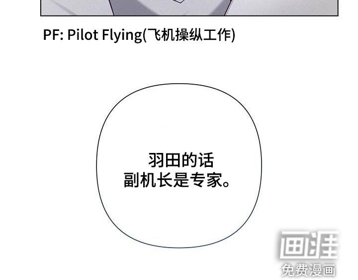 第44章：混乱的中心