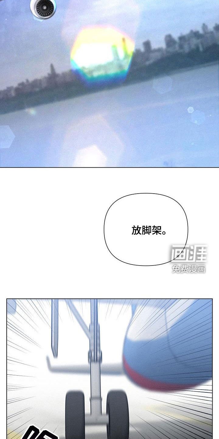 第45章：电话