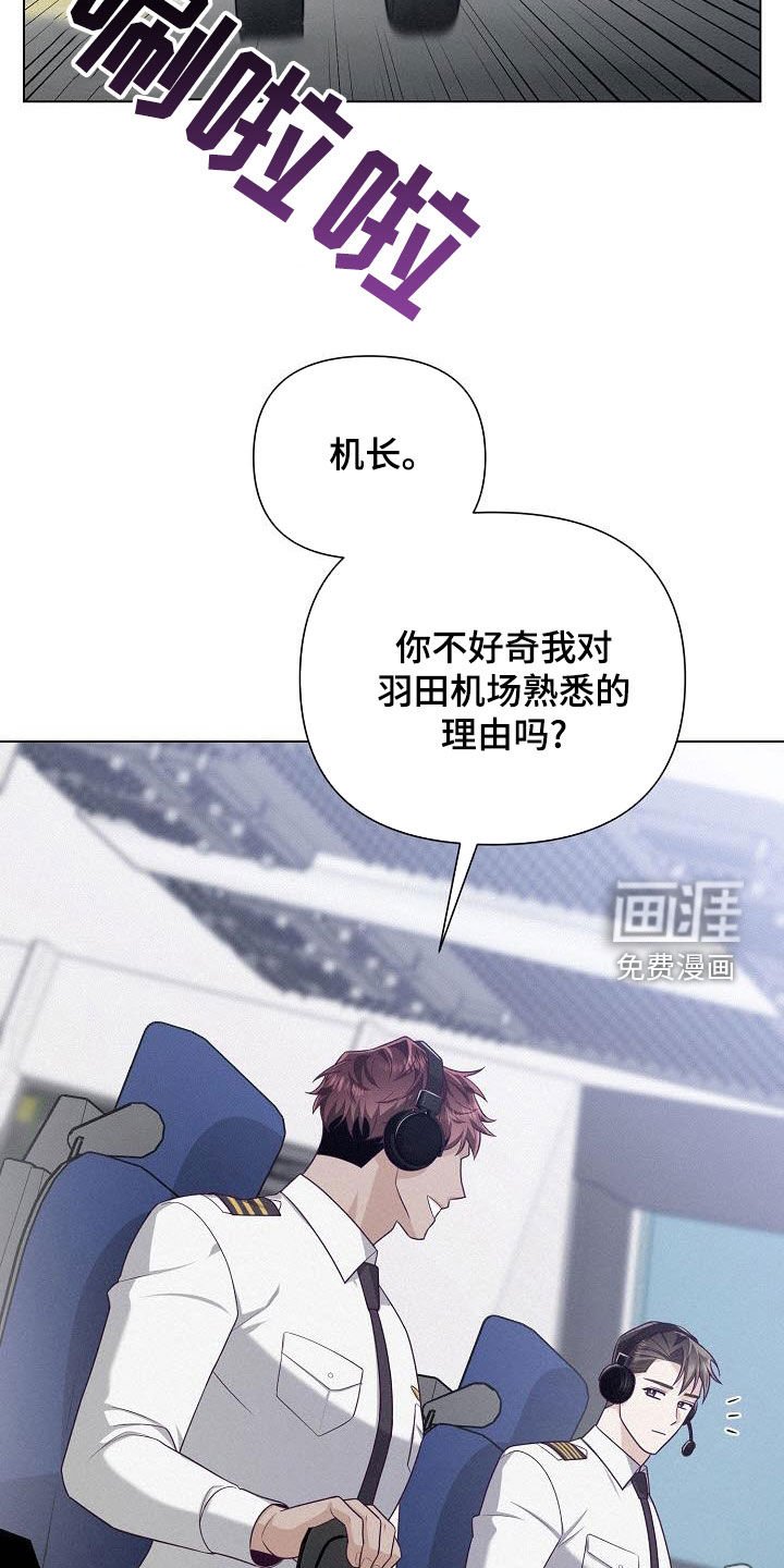 第45章：电话