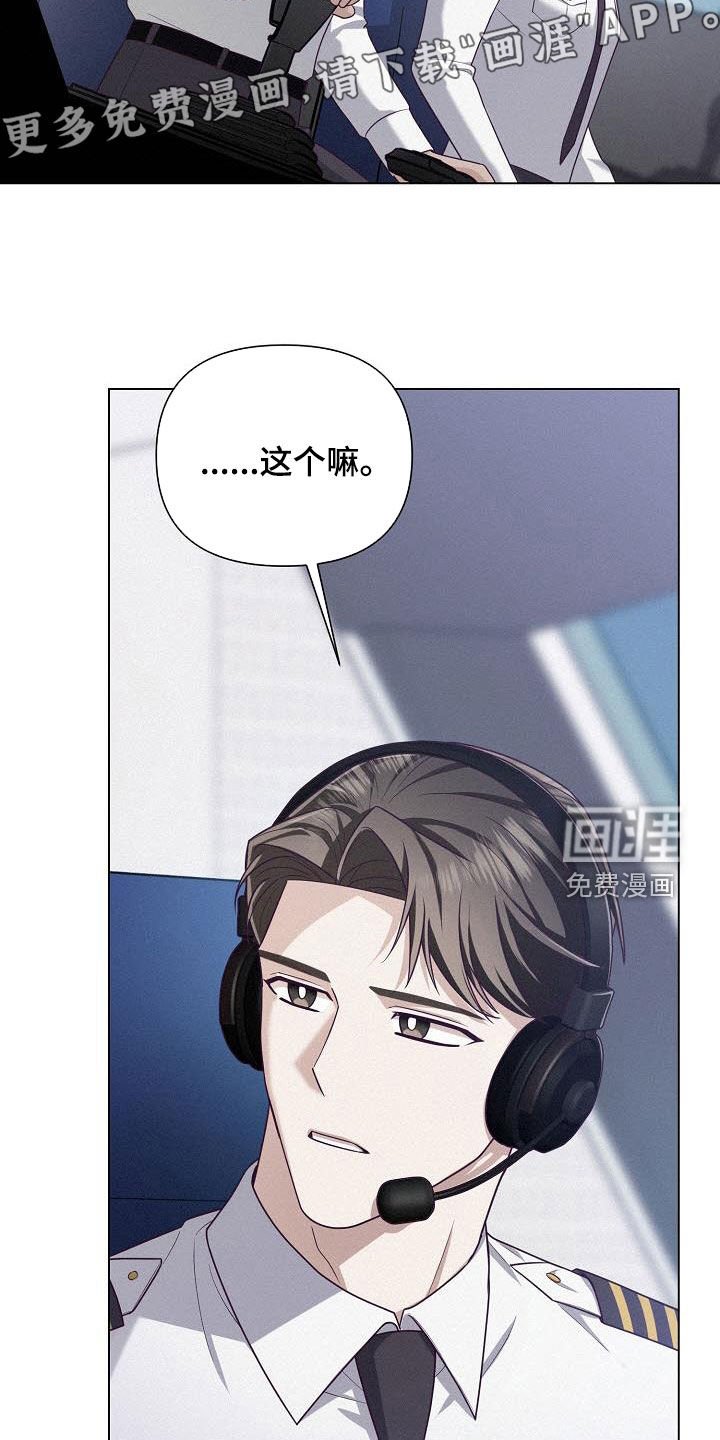 第45章：电话