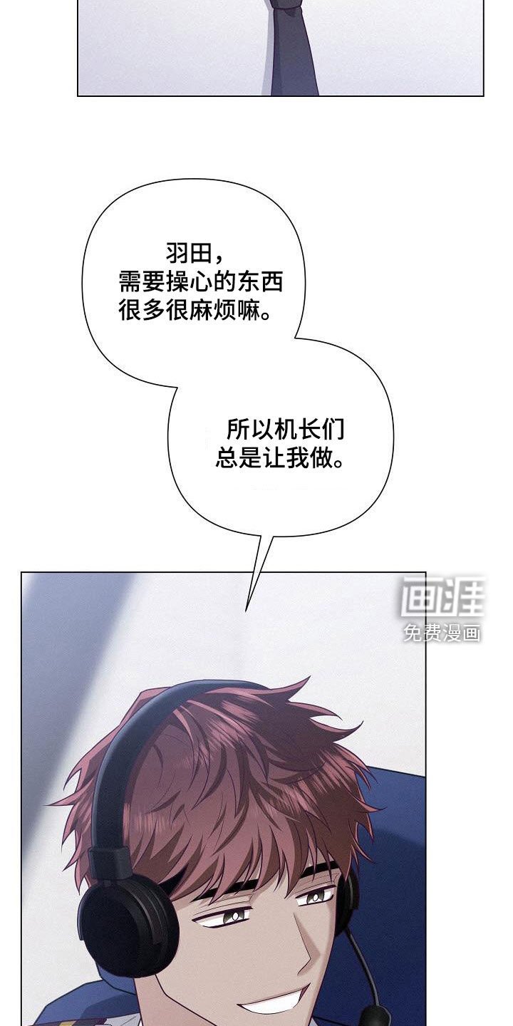 第45章：电话