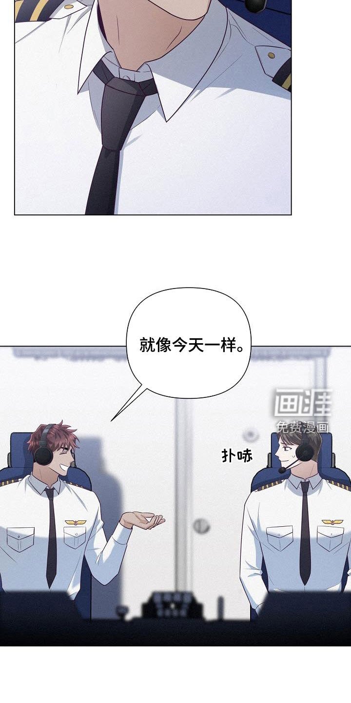 第45章：电话