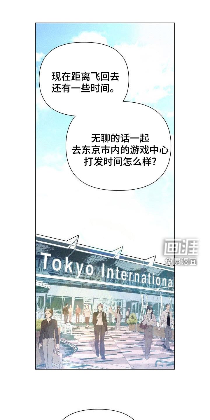 第45章：电话