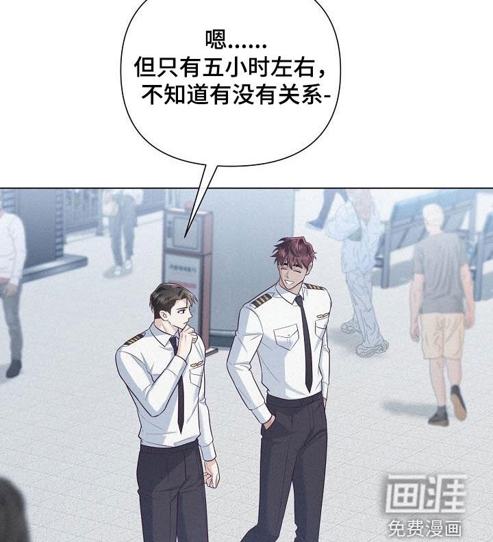 第45章：电话