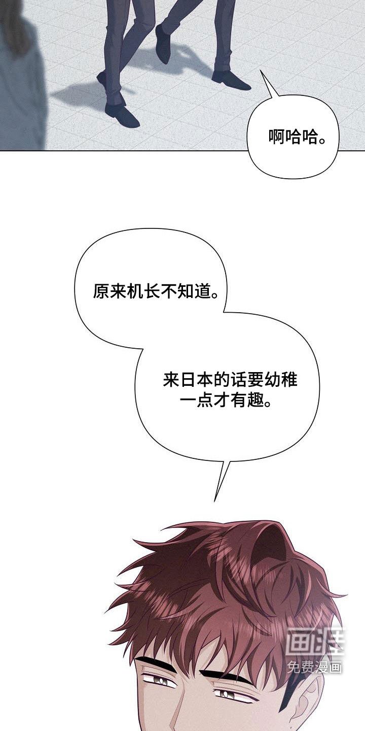 第45章：电话