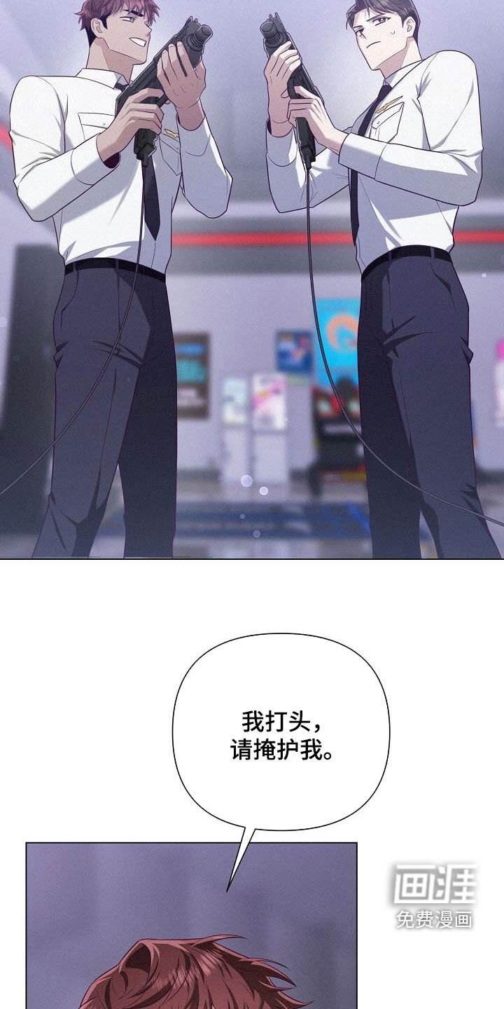 第45章：电话