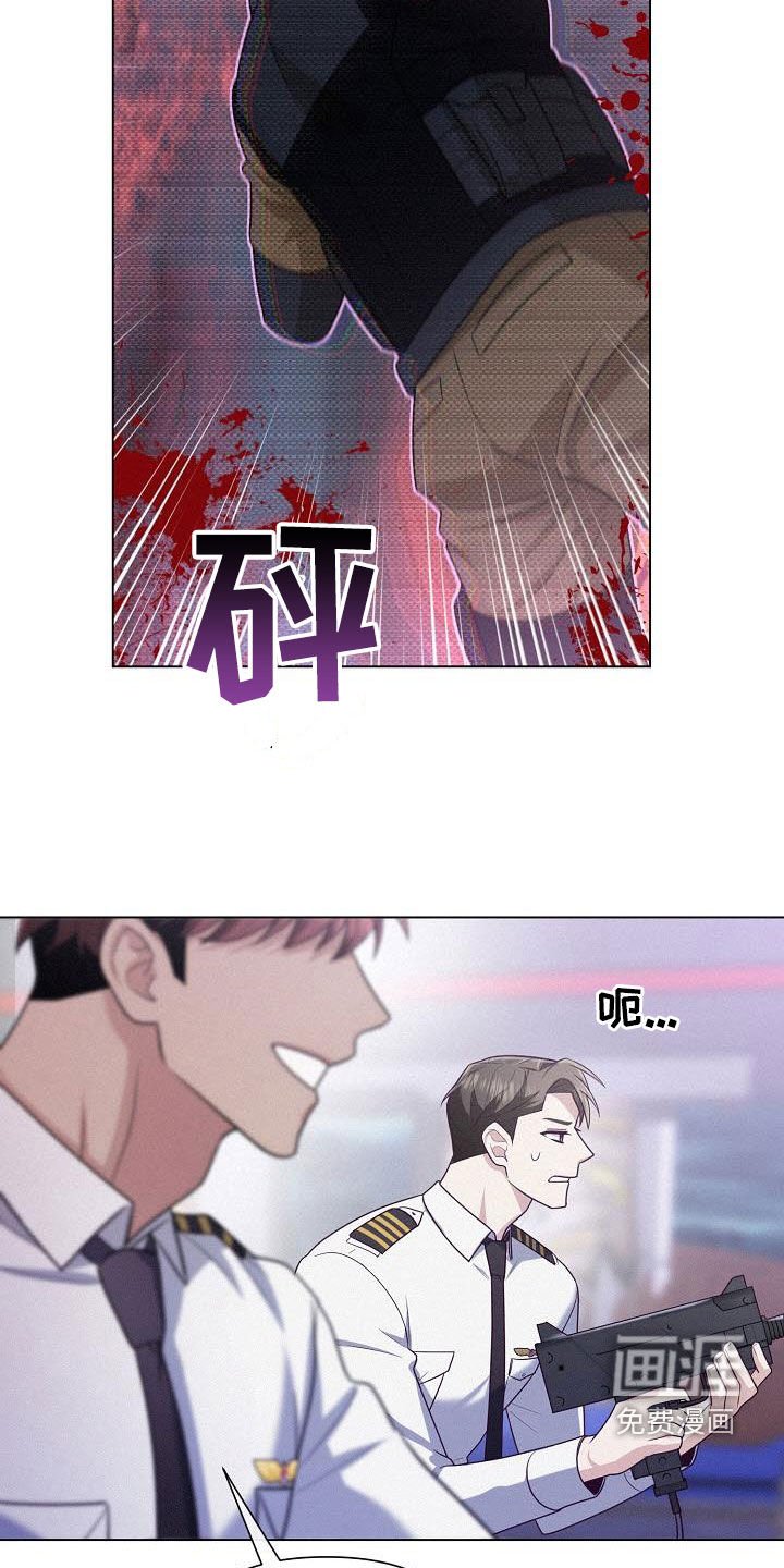 第45章：电话