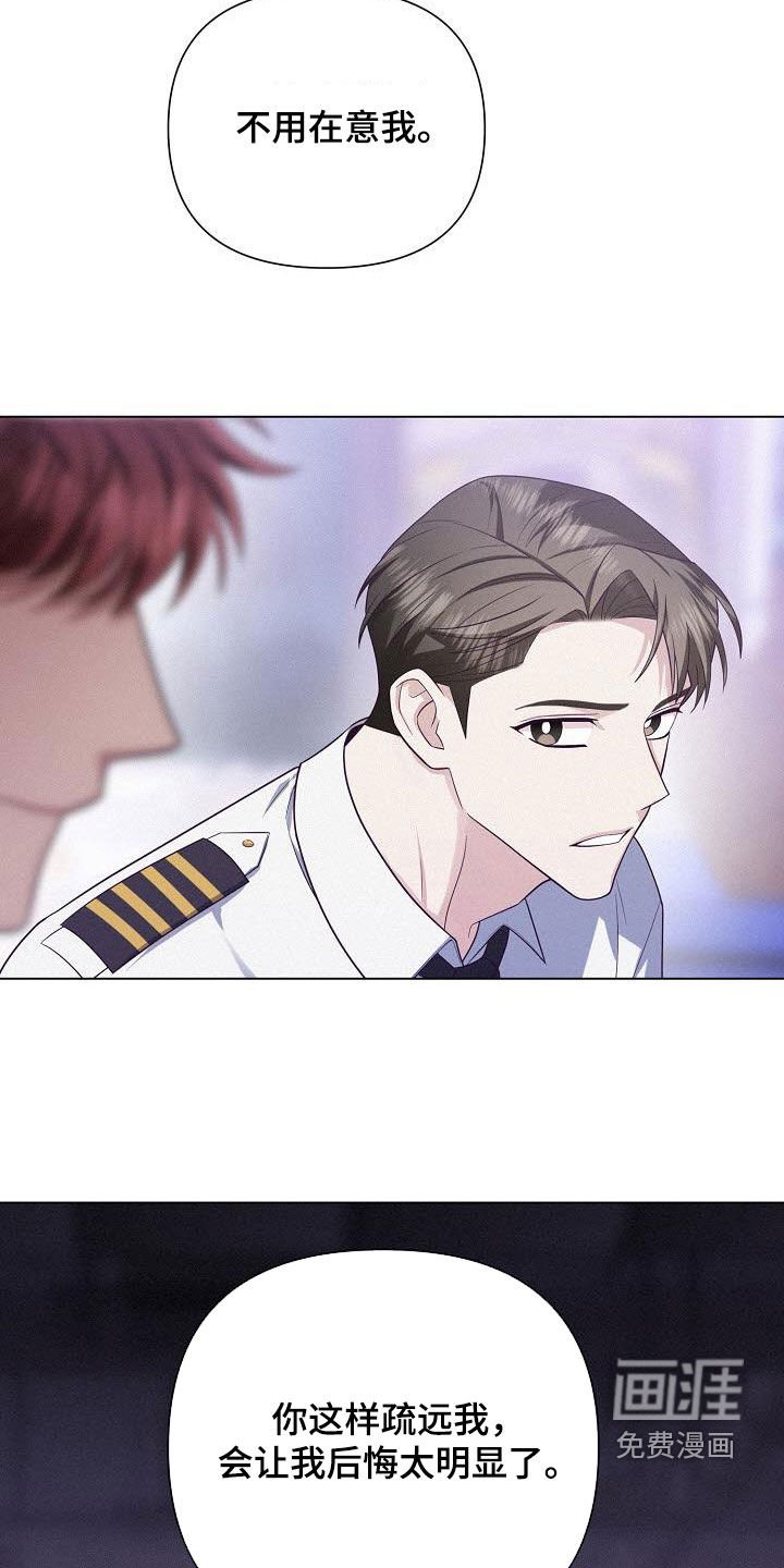 第45章：电话