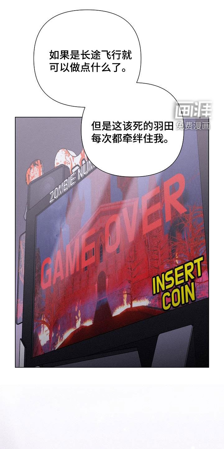 第45章：电话
