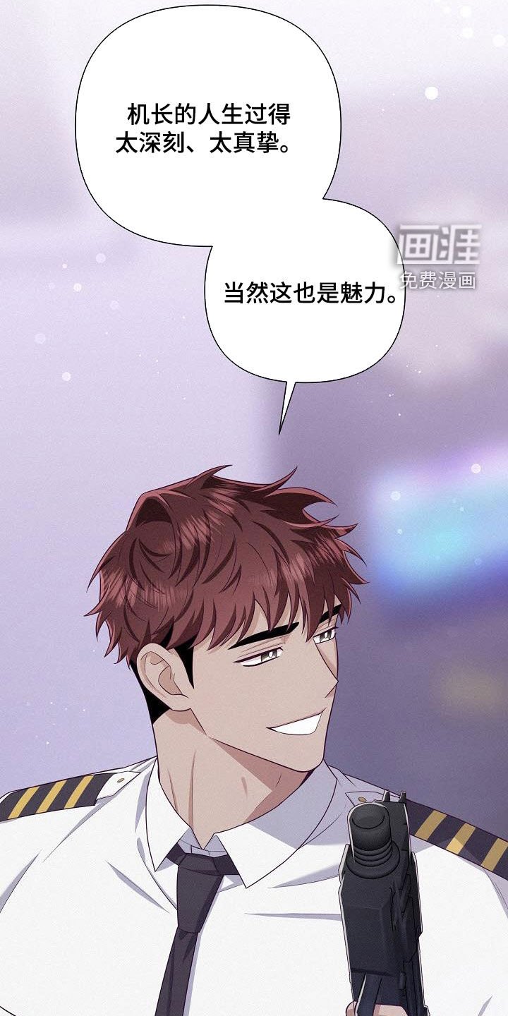 第45章：电话