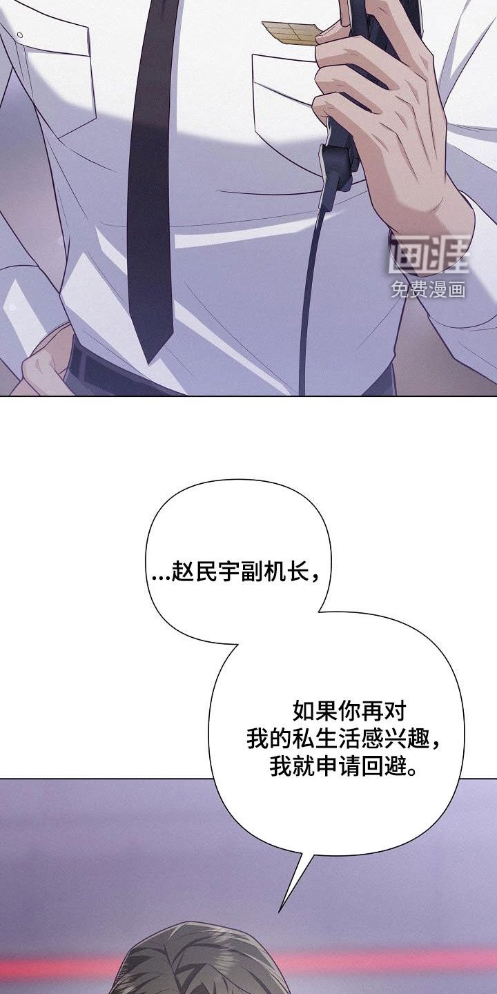 第45章：电话