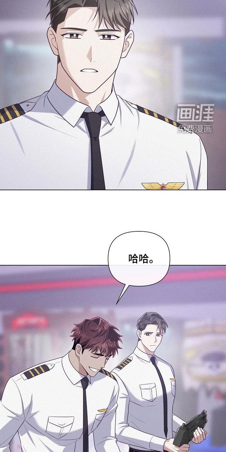 第45章：电话