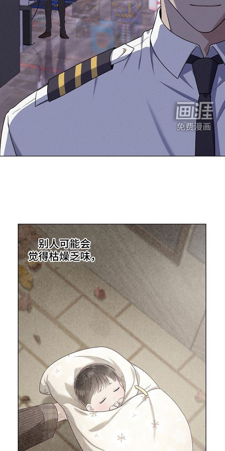 第45章：电话