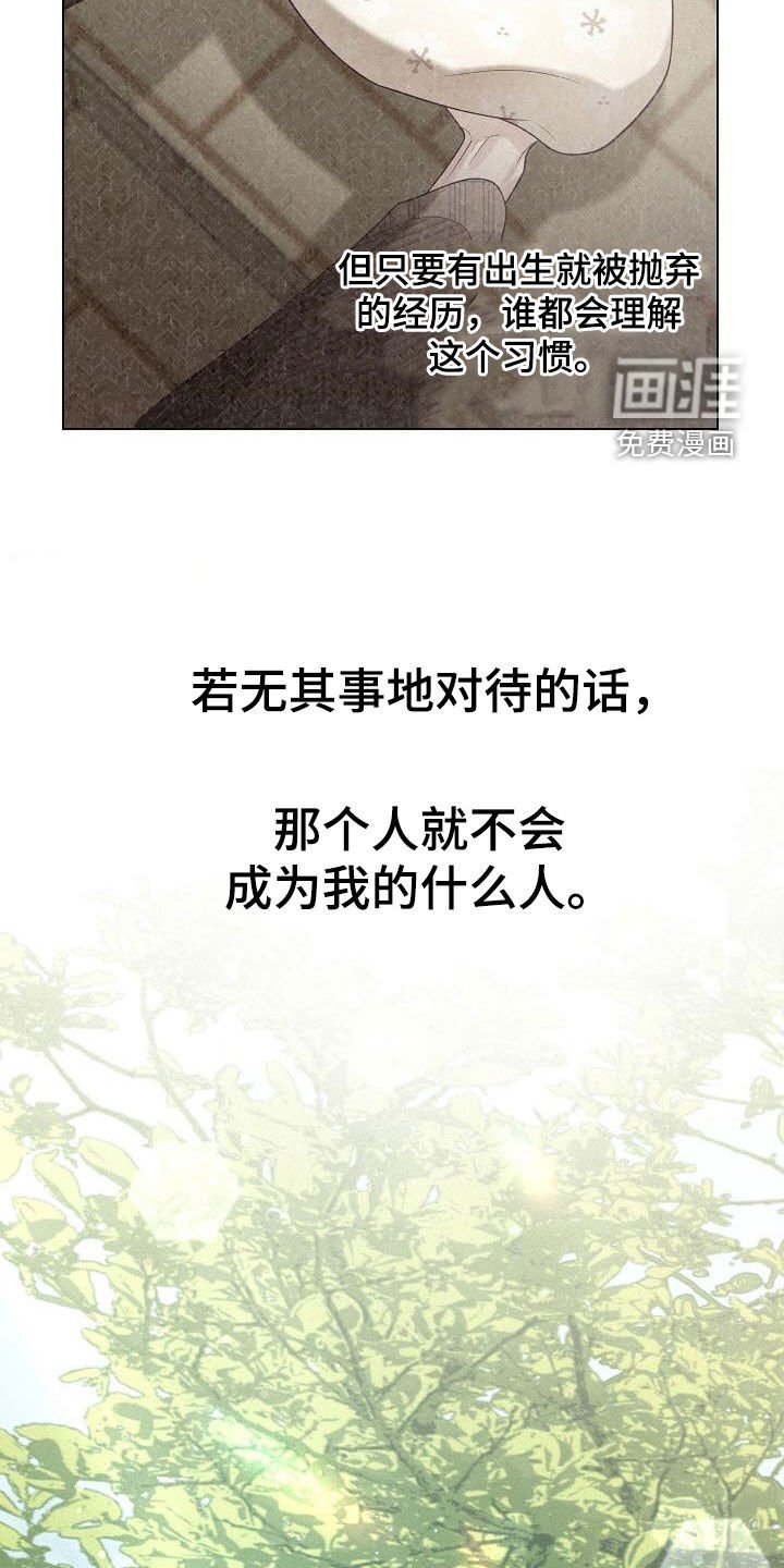 第45章：电话