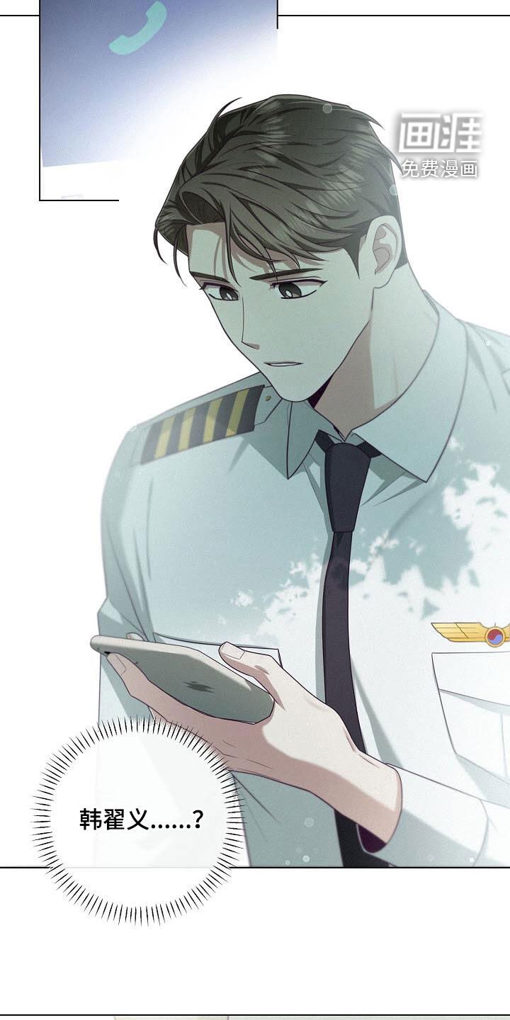 第45章：电话