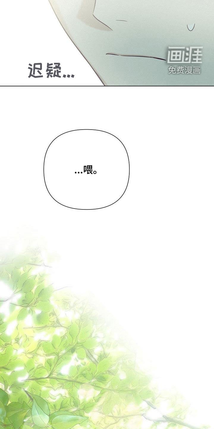 第45章：电话