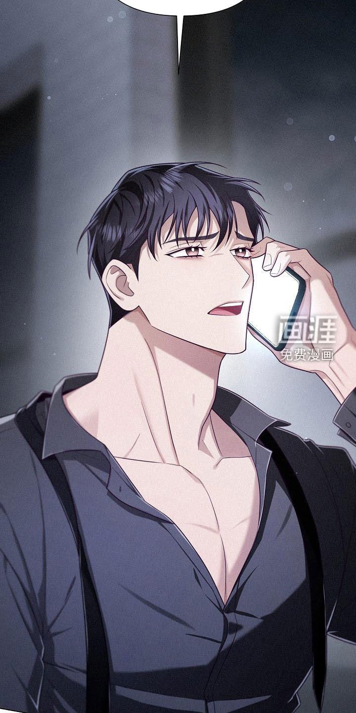 第46章：不想再等下去