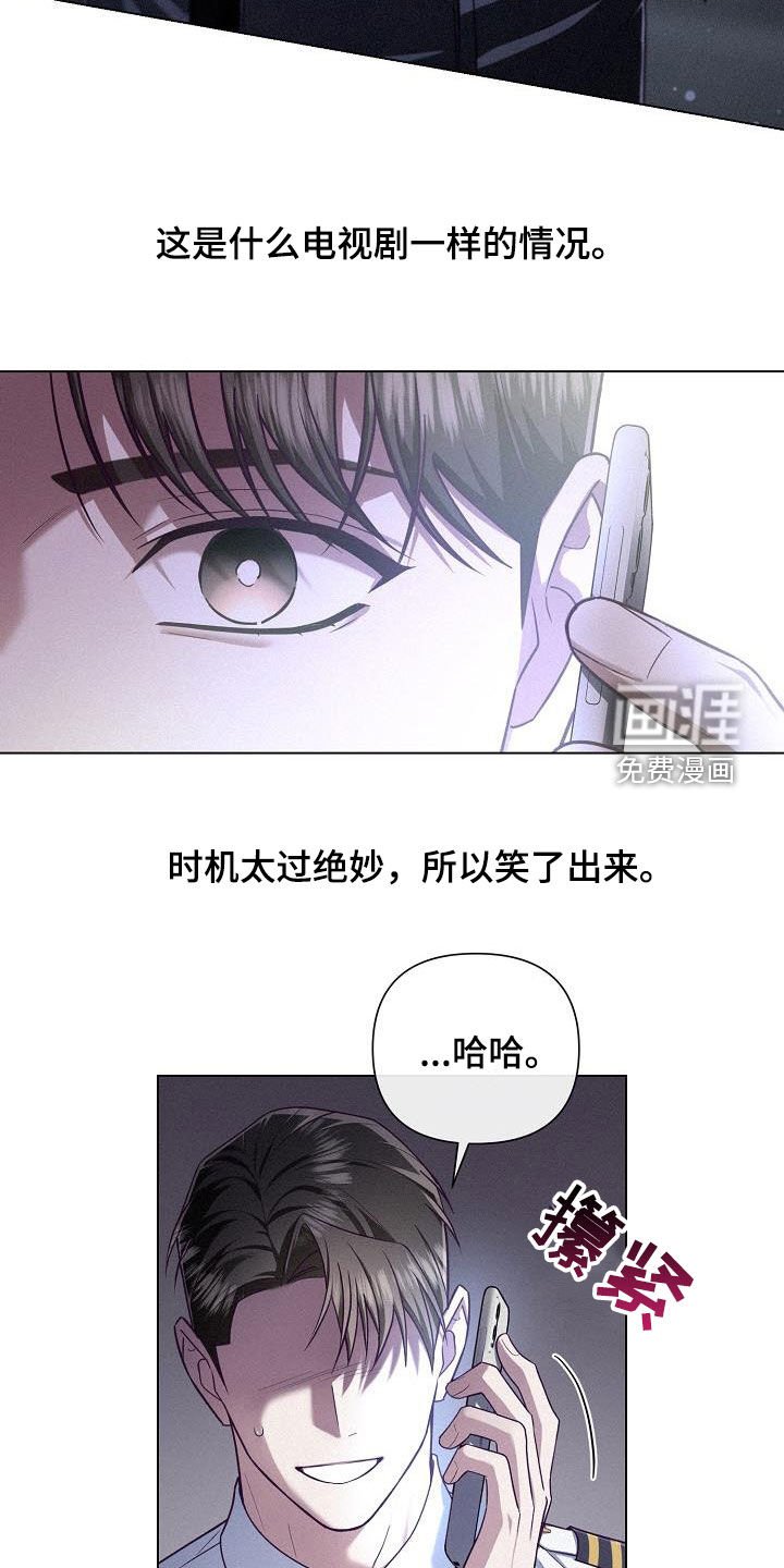 第46章：不想再等下去