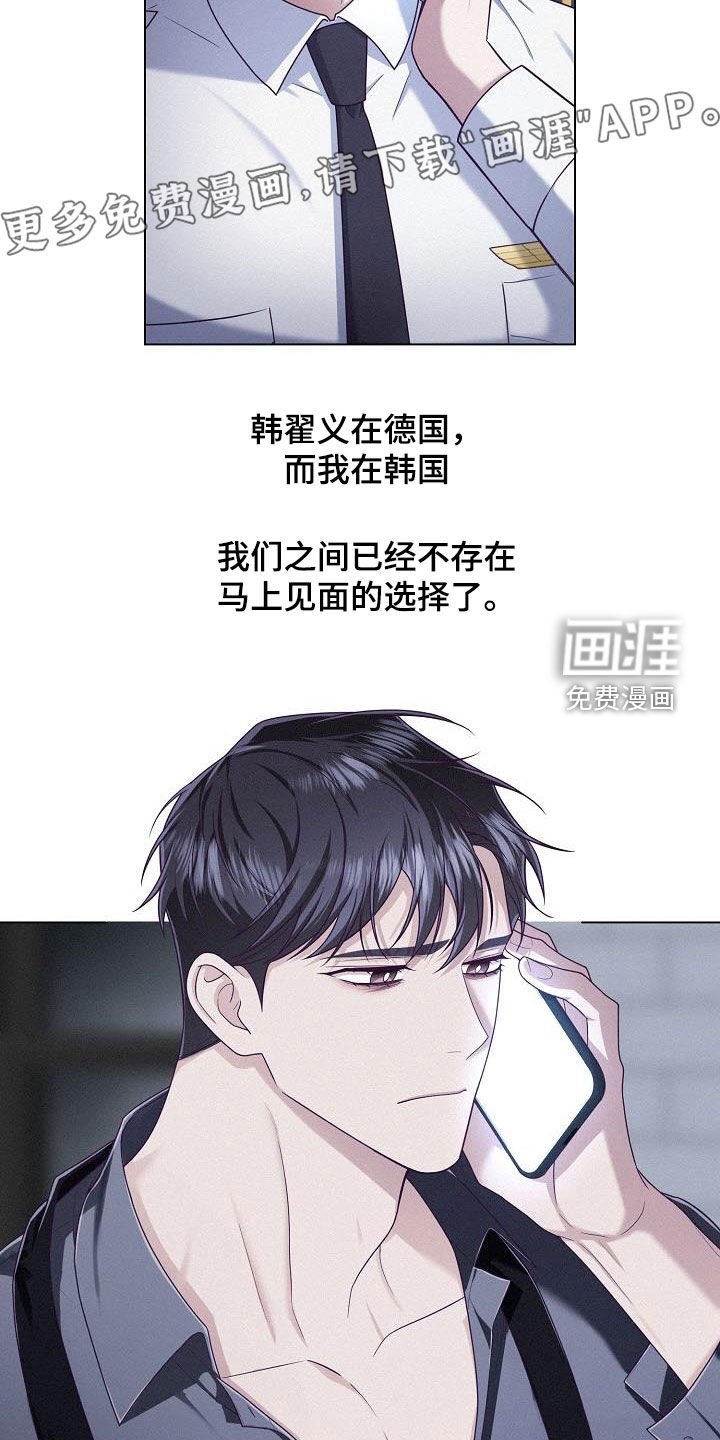 第46章：不想再等下去