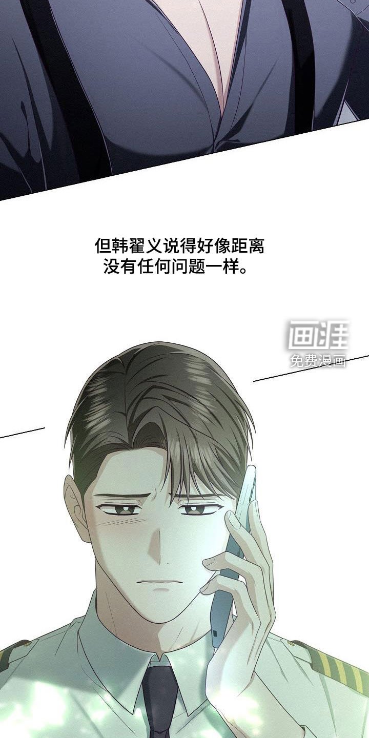 第46章：不想再等下去