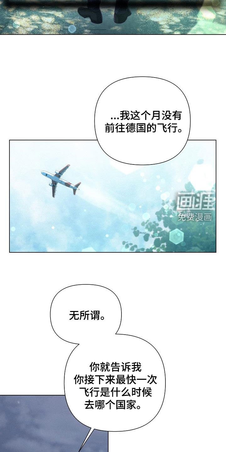 第46章：不想再等下去