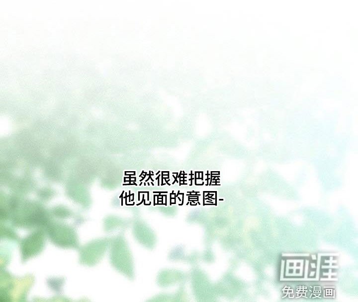第46章：不想再等下去