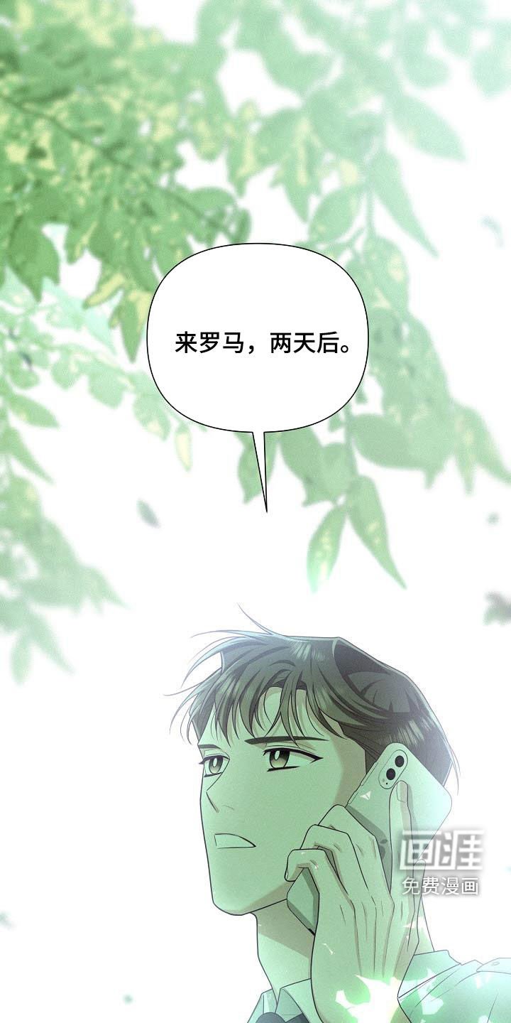 第46章：不想再等下去