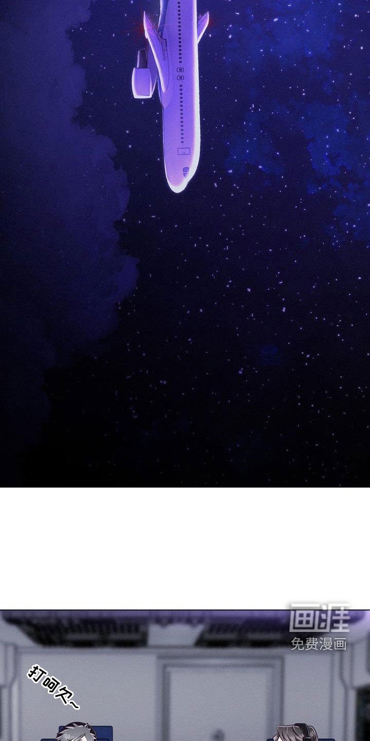 第46章：不想再等下去