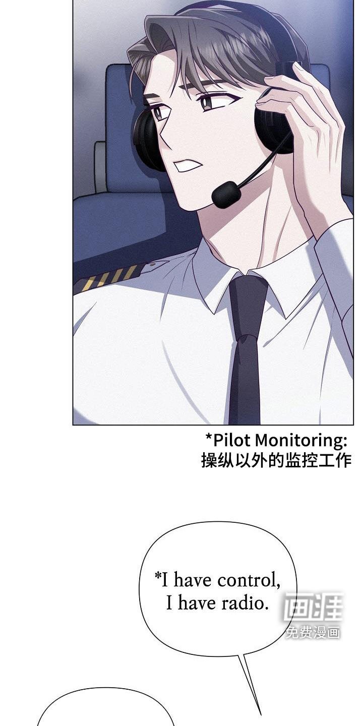 第46章：不想再等下去