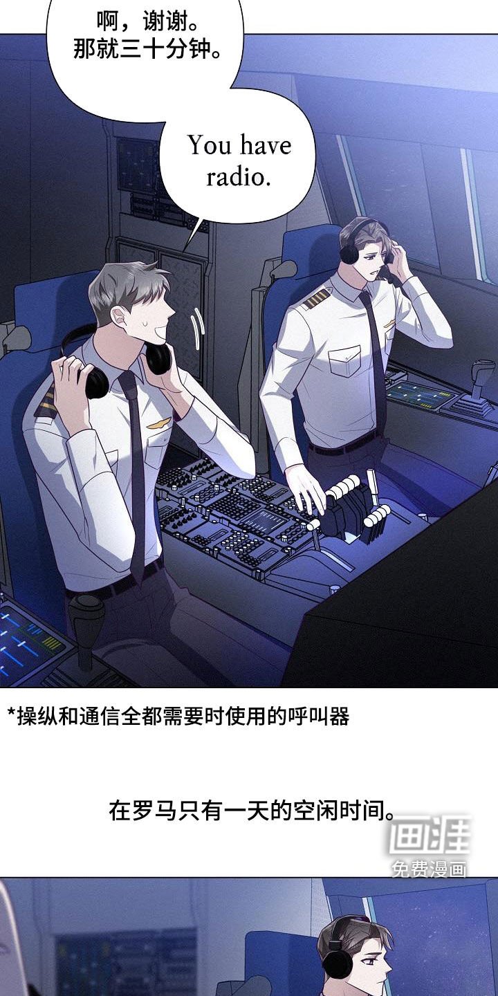第46章：不想再等下去
