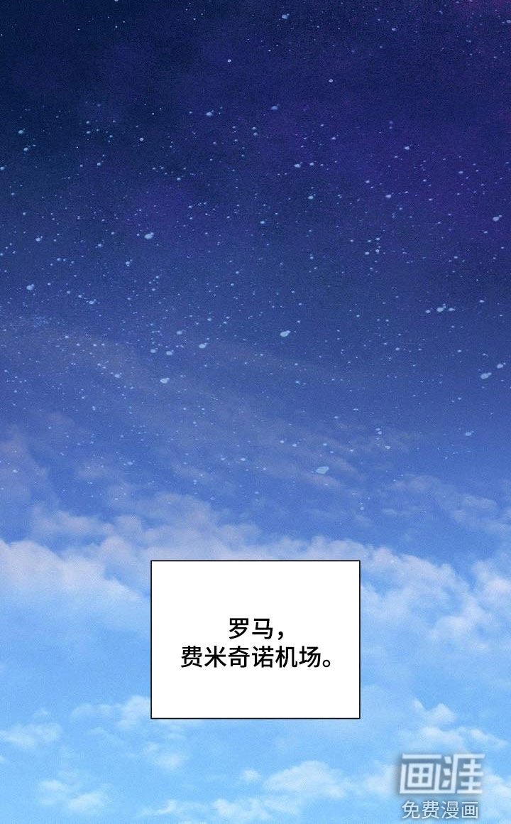 第46章：不想再等下去