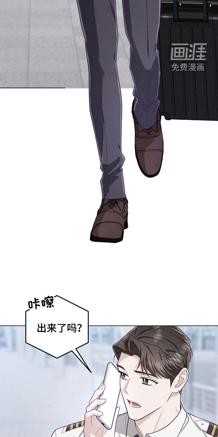 第46章：不想再等下去