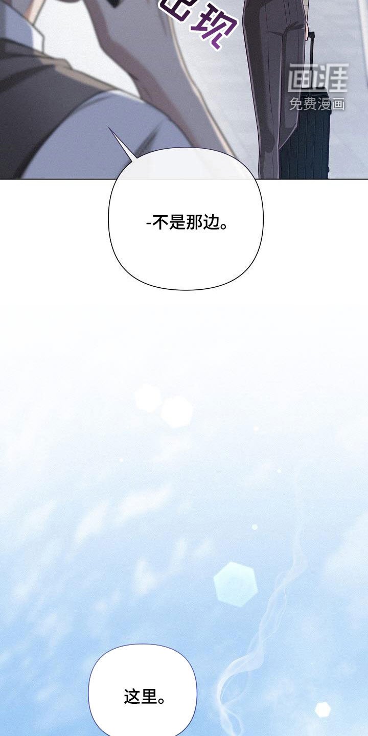 第46章：不想再等下去