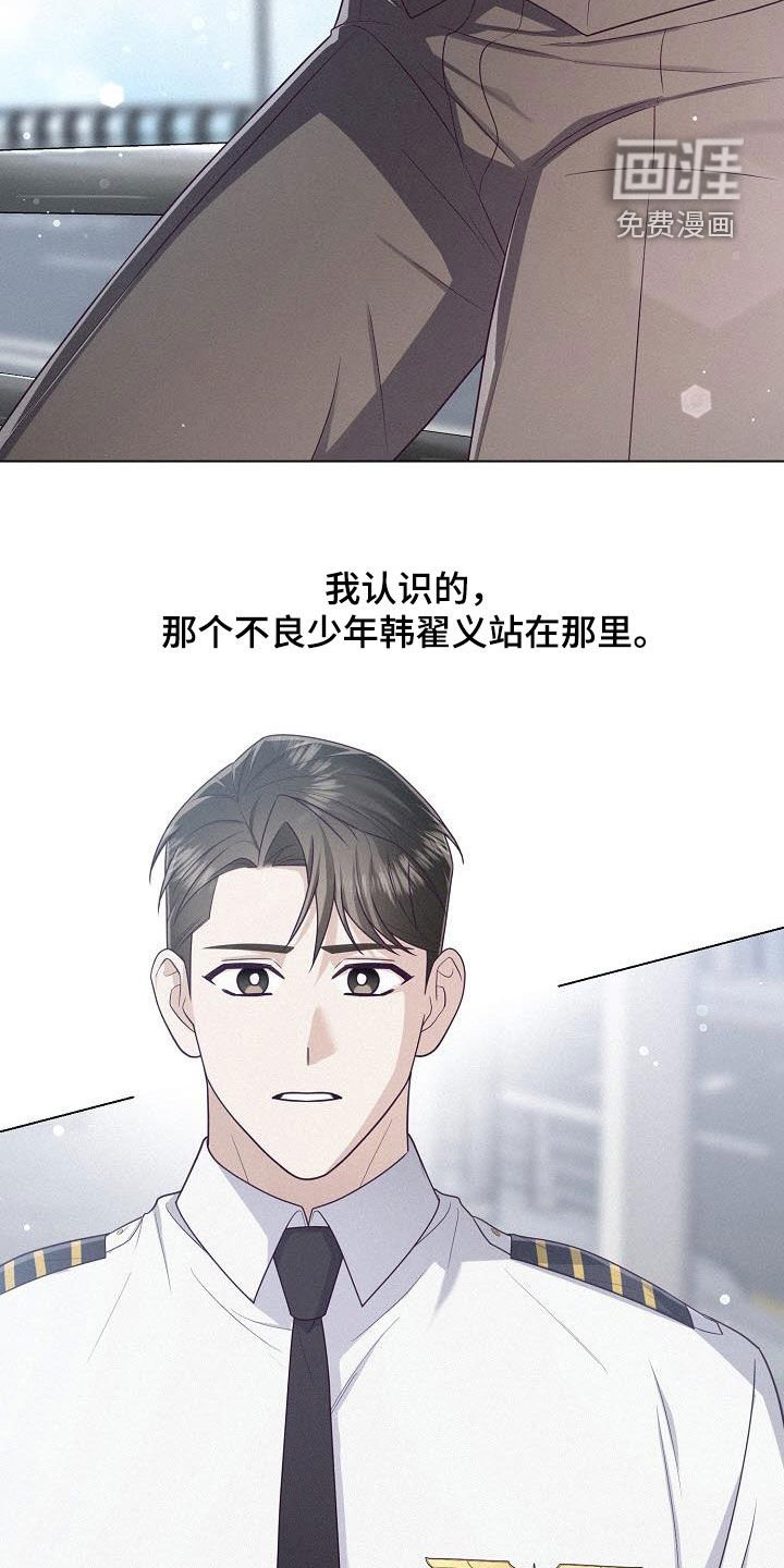 第46章：不想再等下去