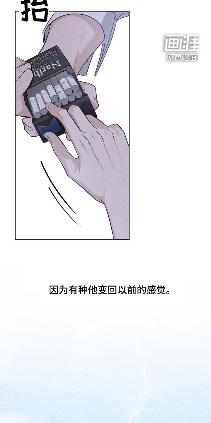 第46章：不想再等下去
