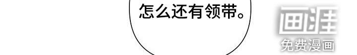 第46章：不想再等下去